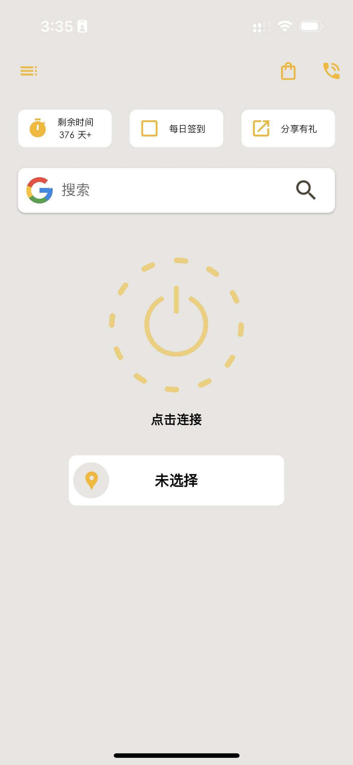 全然无名